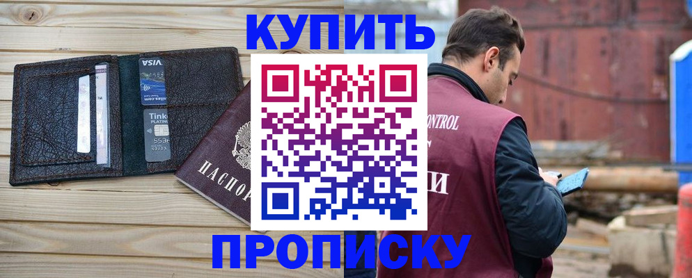 пропишу в квартире в Ростове-на-Дону