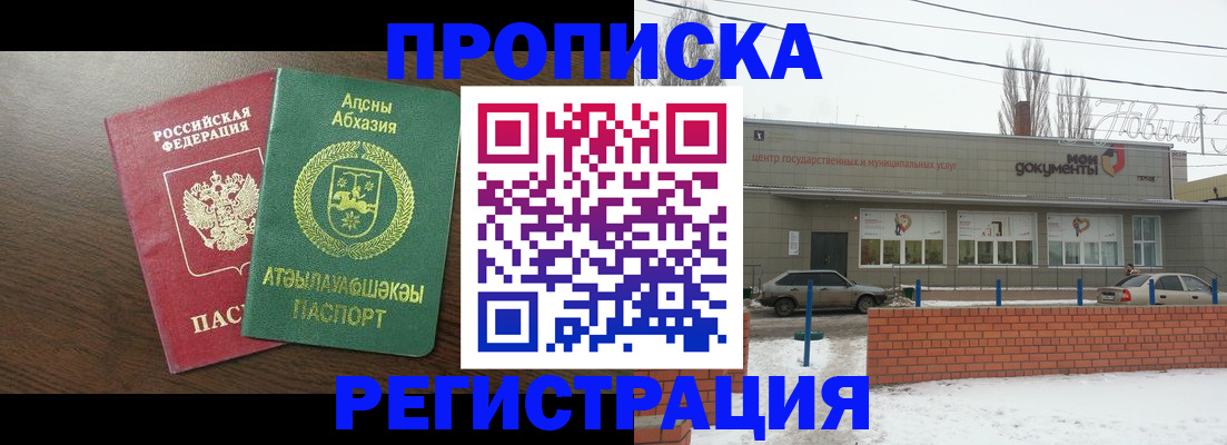 форма 3 в Ростове-на-Дону